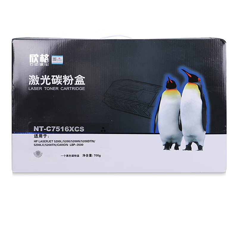 欣格 NT-C7516XCS 打印量12000页 硒鼓 (计价单位：只) 黑色