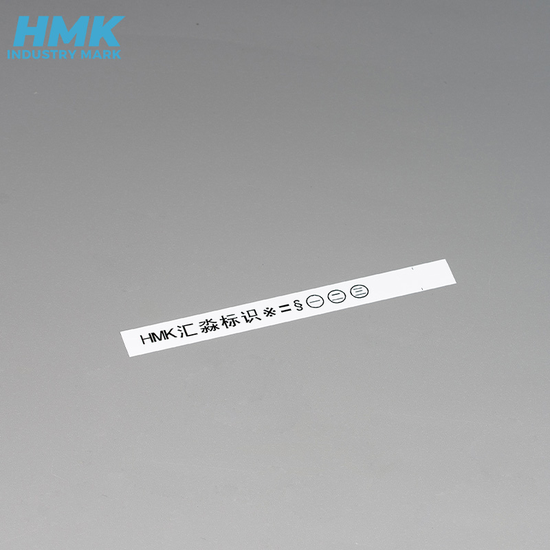 HMK HMSS06K 6mm 标签机色带 1.00 个/盒 (计价单位：盒) 白色 白色