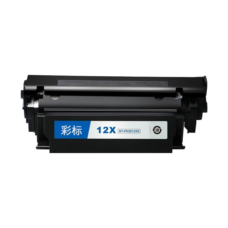 彩标 NT-PH2612XXplus+ 约5000页 适用于HP 1010 1015 1020 M1005 硒鼓 (计价单位：只) 黑色 黑色