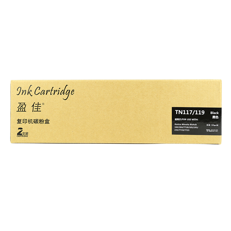 盈佳(Ink Cartridge) YJ-TN117/119-II-F 2*5500页 适用柯尼卡美能达164 粉盒 1.00 只/个 (计价单位：个) 黑色 黑色