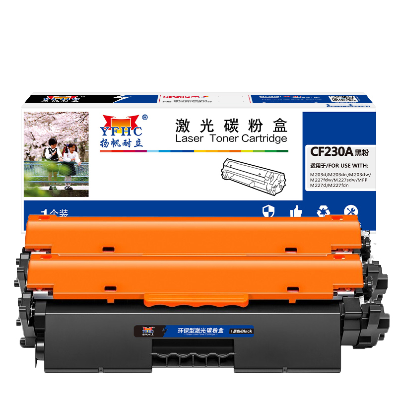 扬帆耐立（YFHC） CF230A带芯片 1600页 墨粉盒 黑色（单位：支）