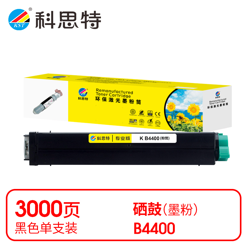 科思特 K 4400 打印量约3000页 适用OKI四通 B4550 B4600 粉筒 1.00 只/支 (计价单位：支) 黑色 黑色
