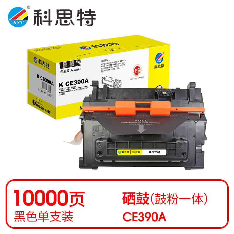 科思特 K CE390A 专业版 约10000页 适用HPM600 M601n/dn等 硒鼓 1.00 只/支 (计价单位：支) 黑色 黑色