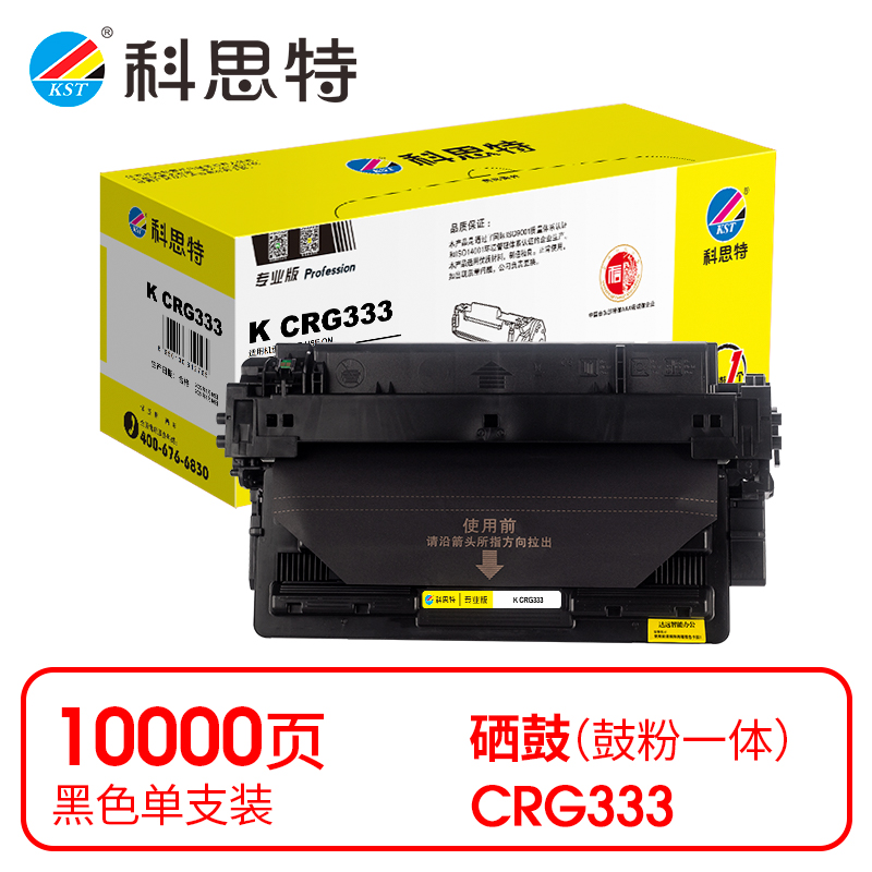 科思特 K CRG333 专业版 大容量 约10000页 硒鼓 1.00 只/支 (计价单位：支) 黑色 黑色