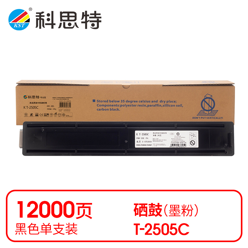 科思特 K T-2505C 大容量 12000页 适用东芝 2505 粉盒 1.00 只/支 (计价单位：支) 黑色 黑色