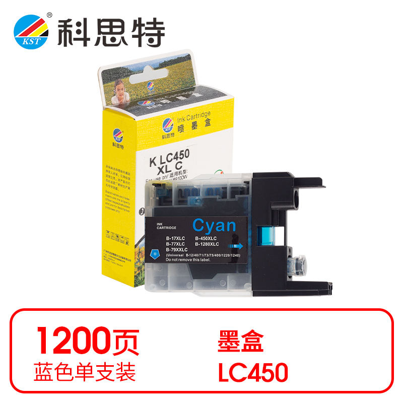 科思特 LC450  18ml 适用兄弟J6510DW. 6710 6910 430 墨盒 (计价单位：盒) 青色 青色