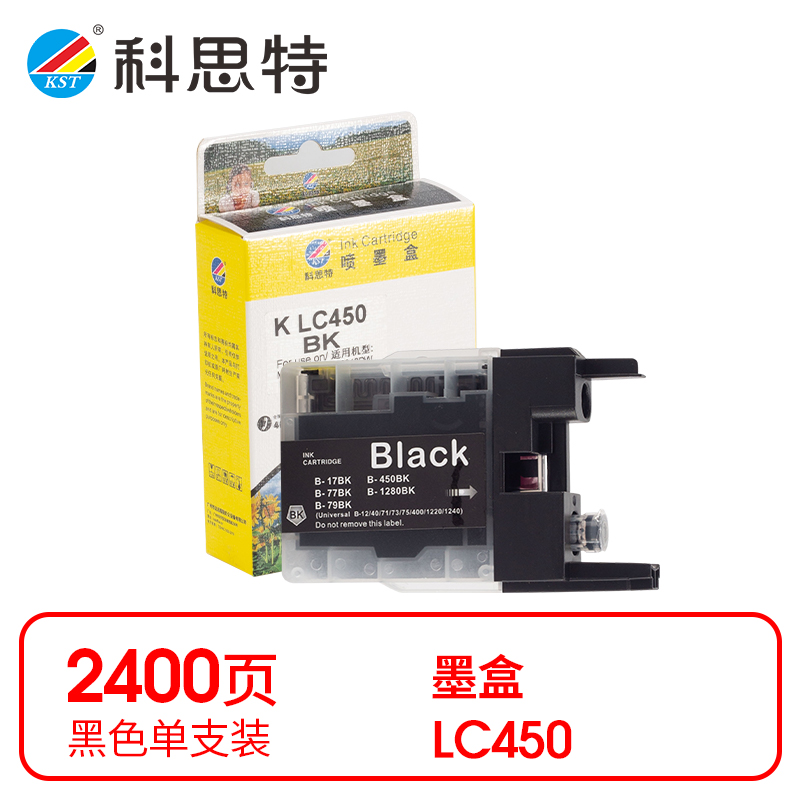 科思特 LC450  28ml 适用兄弟J6510DW 6710 6910 430 墨盒 (计价单位：盒) 黑色 黑色