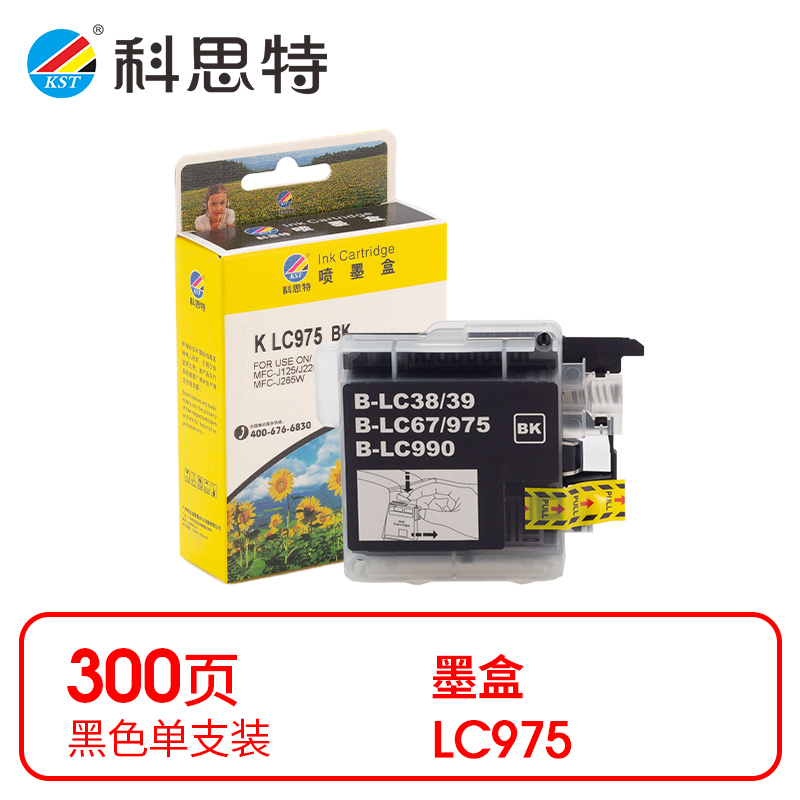 科思特 LC975  18ml  适用兄弟MFC-J220 J410 J125 墨盒 (计价单位：盒) 黑色 黑色