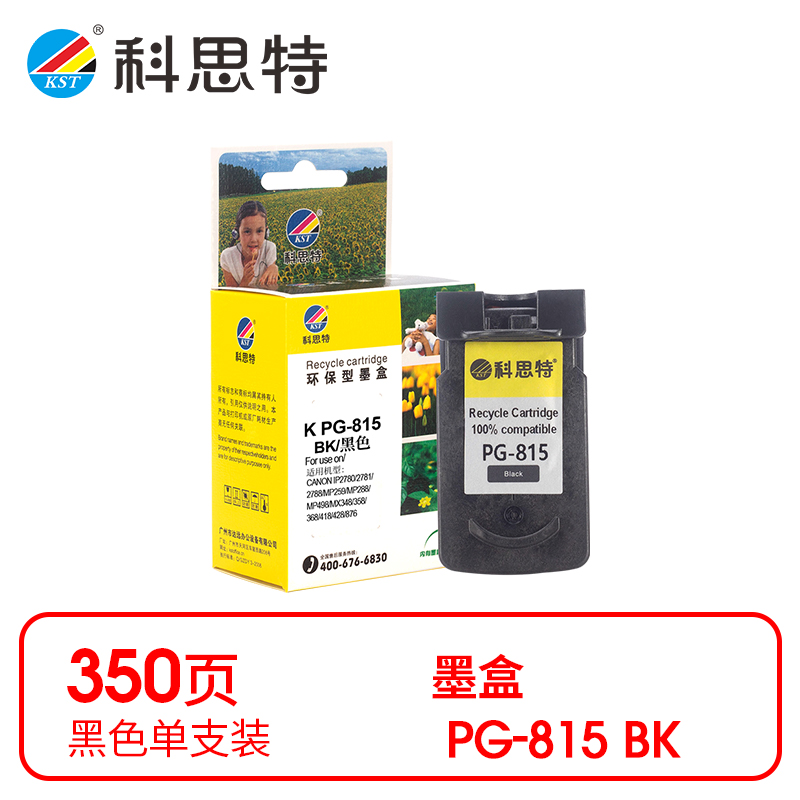 科思特 PG-815 打印量400页 适用佳能 iP2780 MP288 MP236 墨盒 (计价单位：盒) 黑色 黑色