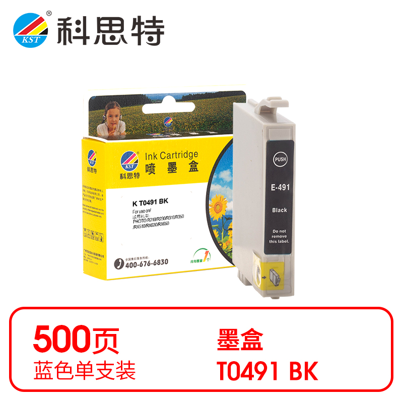 科思特 T0491 20ml 适用爱普生R210 230 310 350 RX510 630 650 墨盒 (计价单位：盒) 黑色 黑色