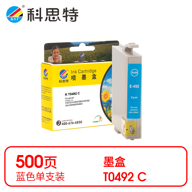 科思特 T0492 20ml 适用爱普生R210 230 310 350 RX510 630 650 墨盒 (计价单位：盒) 青色 青色
