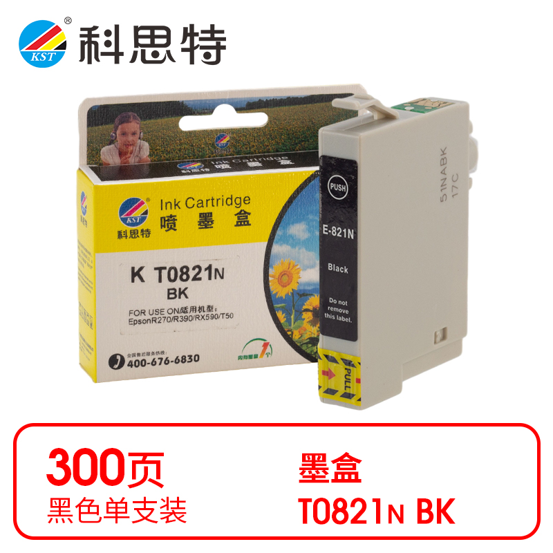 科思特 T0821 14ml 适用爱普生 R270 390 RX590 610 720 墨盒 (计价单位：盒) 黑色 黑色