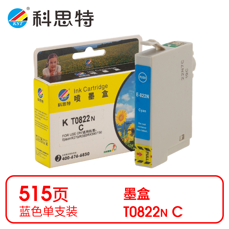 科思特 T0822  14ml 适用爱普生 R270 390 RX590 610 720 墨盒 (计价单位：盒) 青色 青色