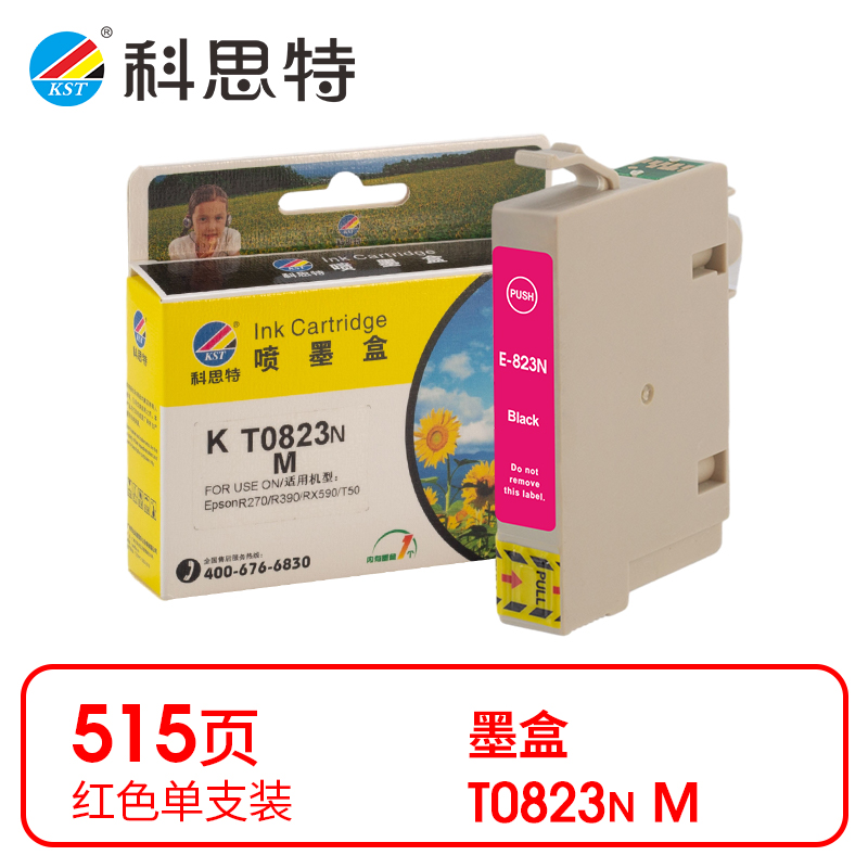 科思特 T0823 14ml 适用爱普生 R270 390 RX590 610 720 墨盒 (计价单位：盒) 红色 红色