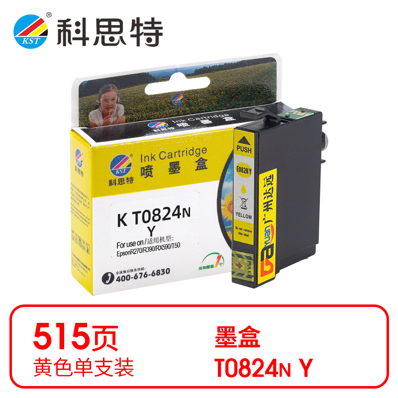 科思特 T0824  14ml 适用爱普生 R270 390 RX590 610 720 墨盒 (计价单位：盒) 黄色 黄色