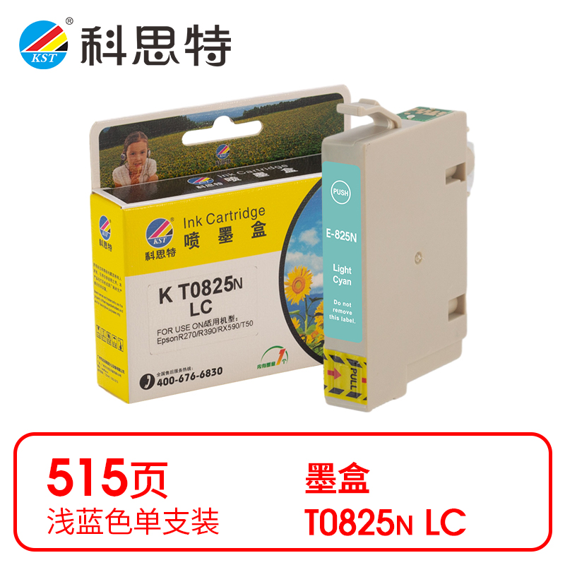 科思特 T0825 15ml 适用爱普生 R270 390 RX590 610 720 墨盒 (计价单位：盒) 浅蓝色 蓝色