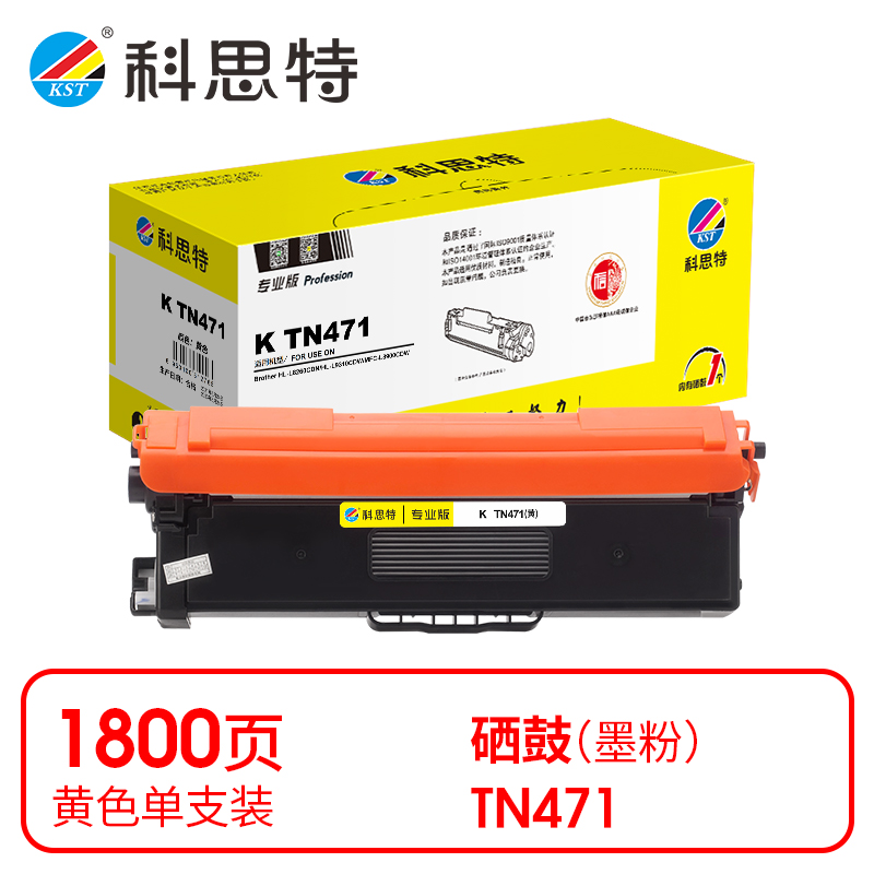 科思特 TN-471 专业版 打印量约1800页 适用兄弟HL-L8260CDW等 粉盒 (计价单位：只) 黄色 黄色