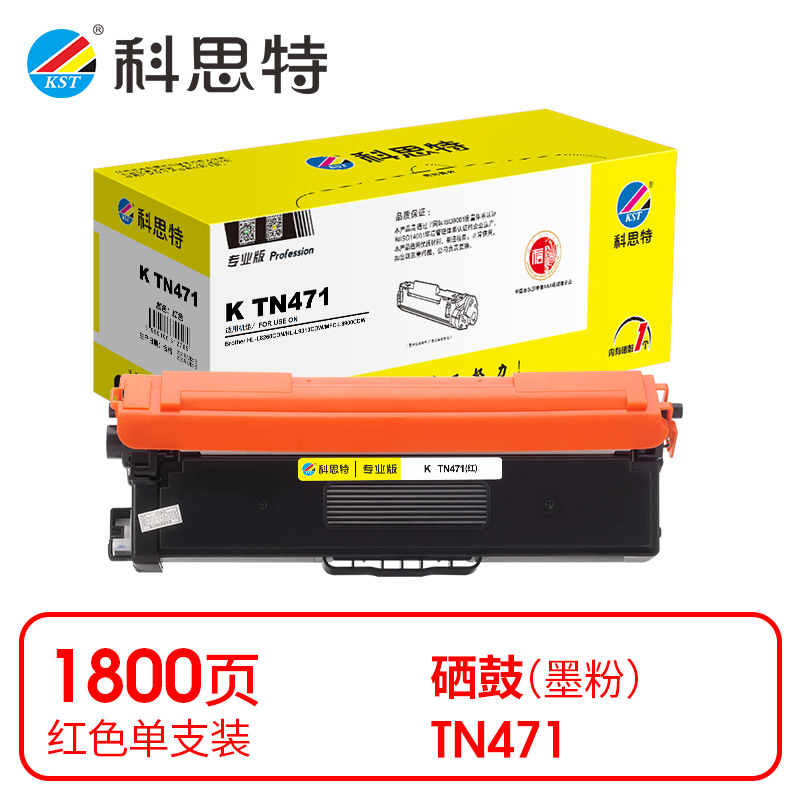 科思特 TN-471 专业装 打印量约1800页 适用兄弟HL-L8260CDW 等 粉盒 (计价单位：只) 红色 红色