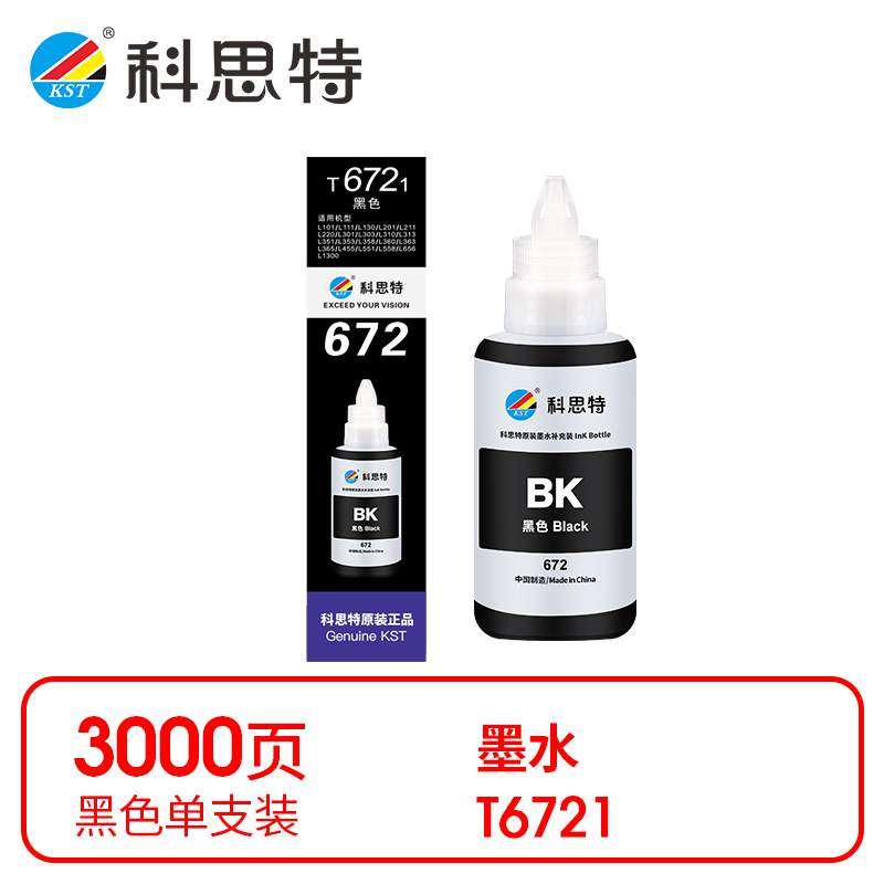 科思特 达远 T6721 打印量4000页 适用于爱普生L301 L310 L351 L358 L360 L1300 墨水 (计价单位：瓶) 黑色 黑色