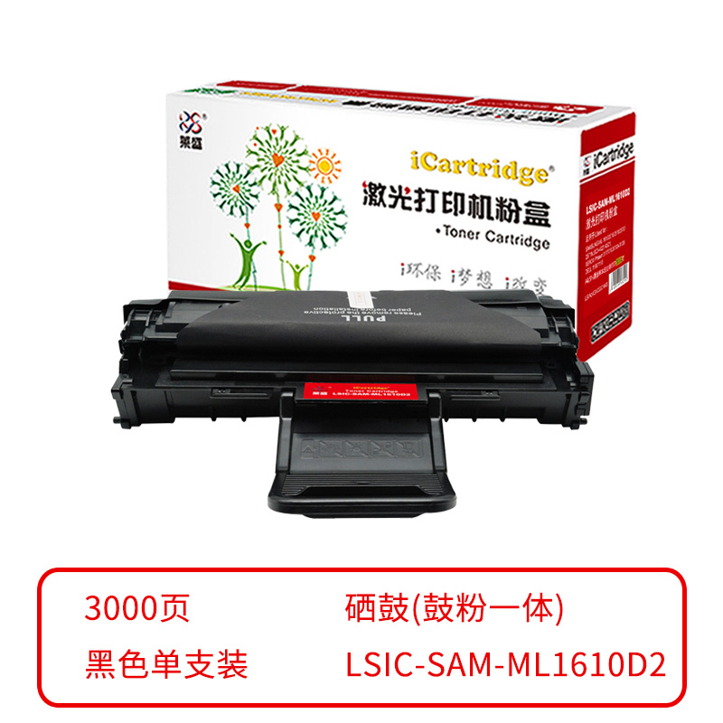莱盛 LSIC-SAM-ML1610D2 约3000页 硒鼓 (计价单位：支) 黑色 黑色