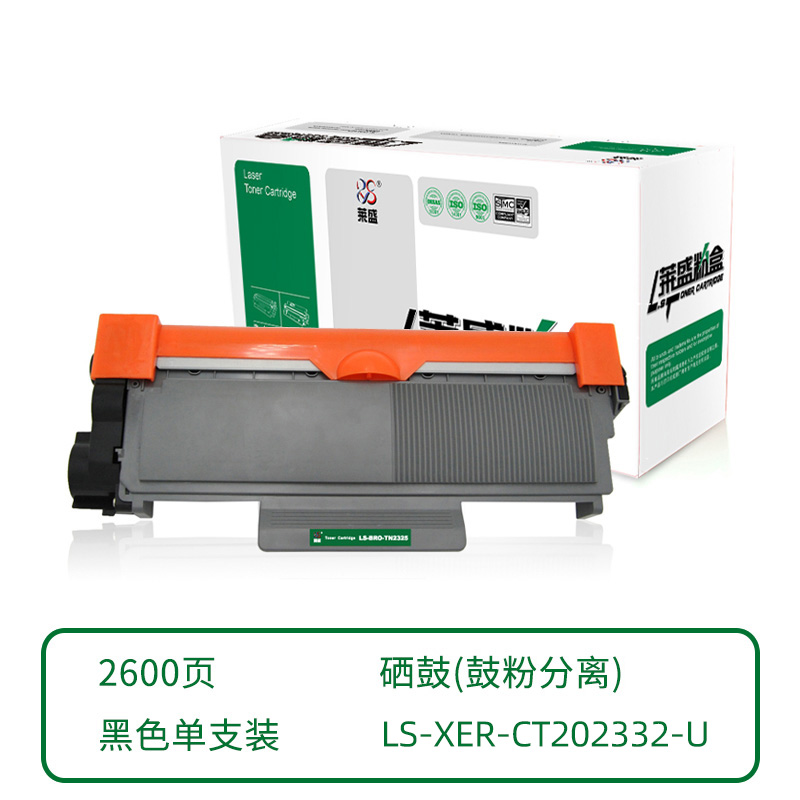 莱盛(laser) LS-XER-CT202332-U 硒鼓 (计价单位：只) 黑色 黑色