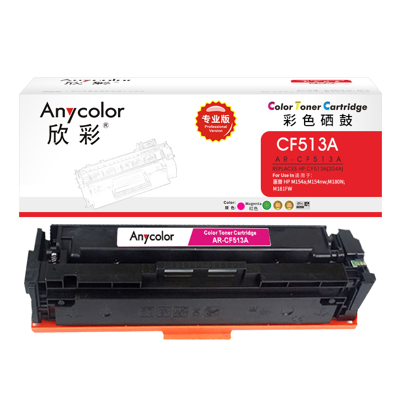 欣彩（Anycolor） AR-CF513A 专业版 打印量900页 粉盒 (计价单位：支) 红色 红色