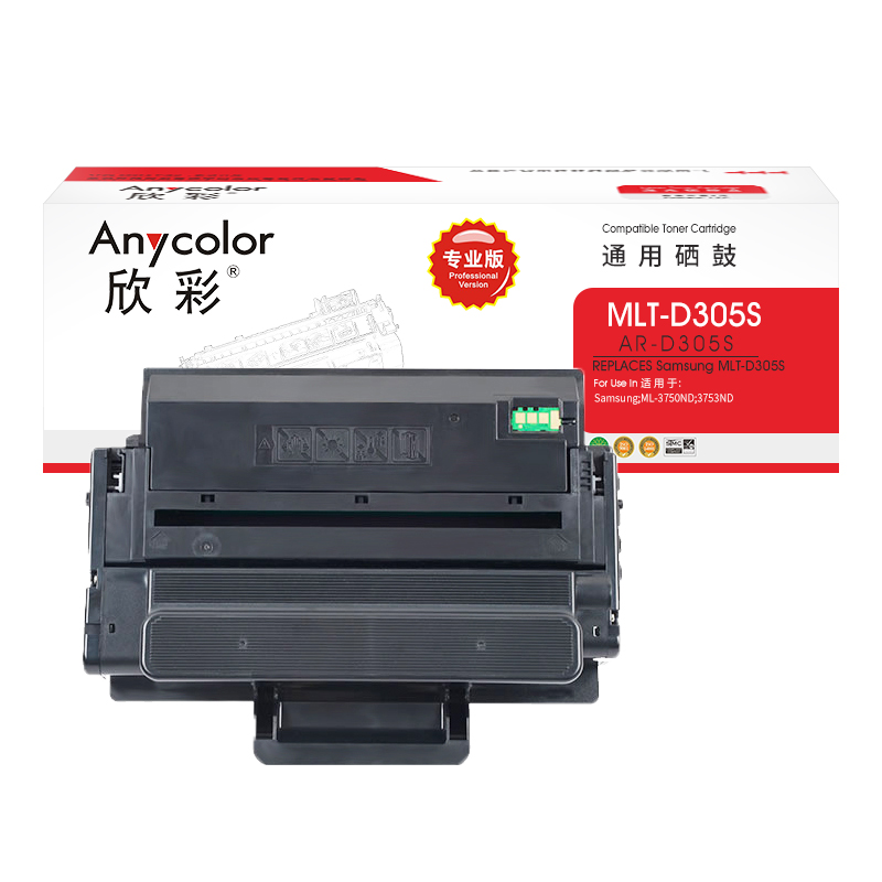 欣彩（Anycolor） AR-D305S 专业版7000页  硒鼓 (计价单位：支) 黑色 黑色