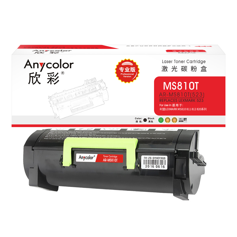 欣彩（Anycolor） AR-MS810T 6000页 粉盒  (计价单位：支) 黑色 黑色