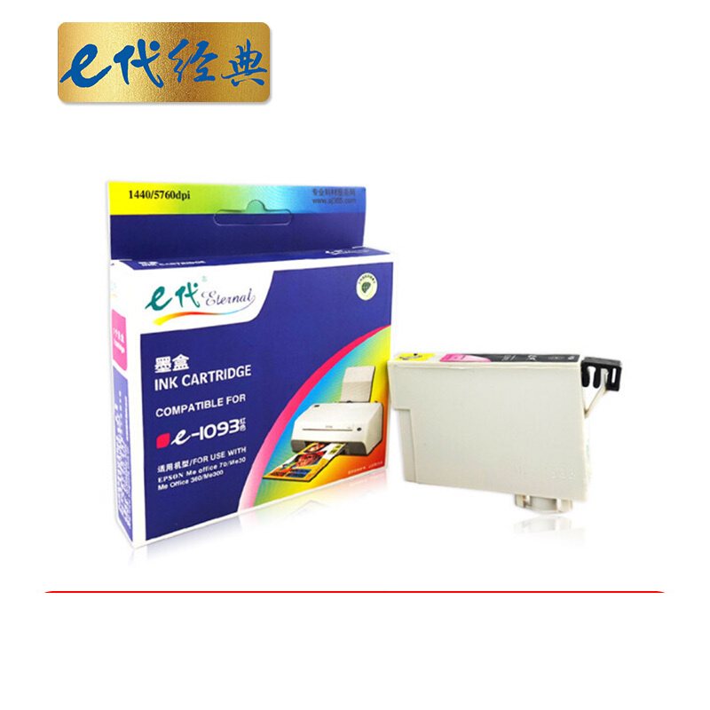 e代经典 e-T1093M 打印量500页 适用爱普生ME30 300 70 360 墨盒 (计价单位：盒) 红色 红色