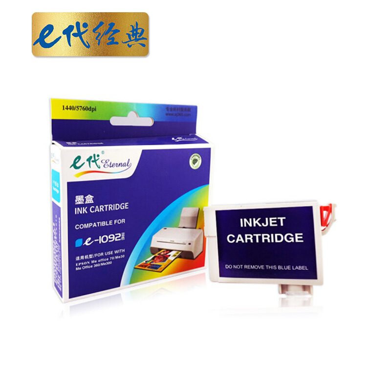 e代经典 e-T1092C  打印量500页  适用爱普生ME30 300 70 墨盒 (计价单位：盒) 青色 青色