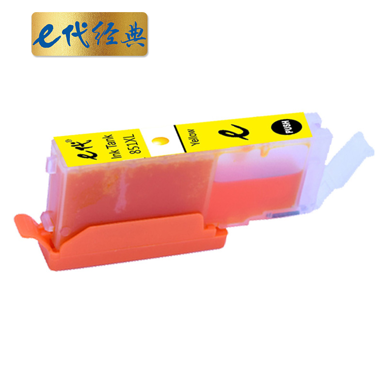 e代经典 851XLY 高容量 打印量670页 适用佳能MX928 MG6400等 墨盒 (计价单位：盒) 黄色 黄色