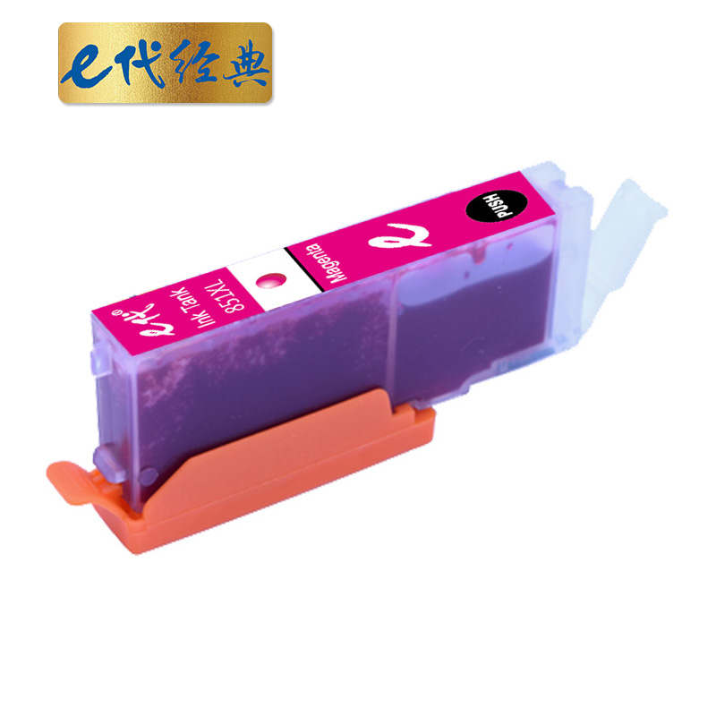 e代经典 851XLM 高容量 打印量670页 适用佳能MX928 MG6400等 墨盒 (计价单位：盒) 红色 红色