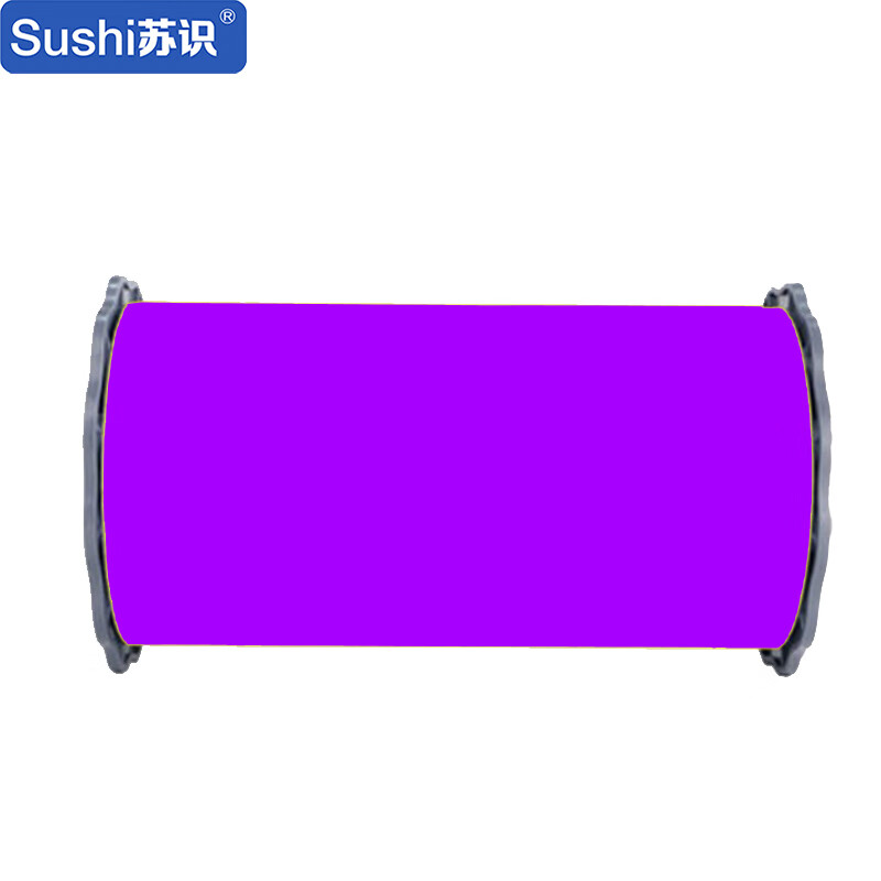 苏识 220mm*25m-紫色 胶贴 1.00 盒/卷 (计价单位：卷) 紫色 紫色