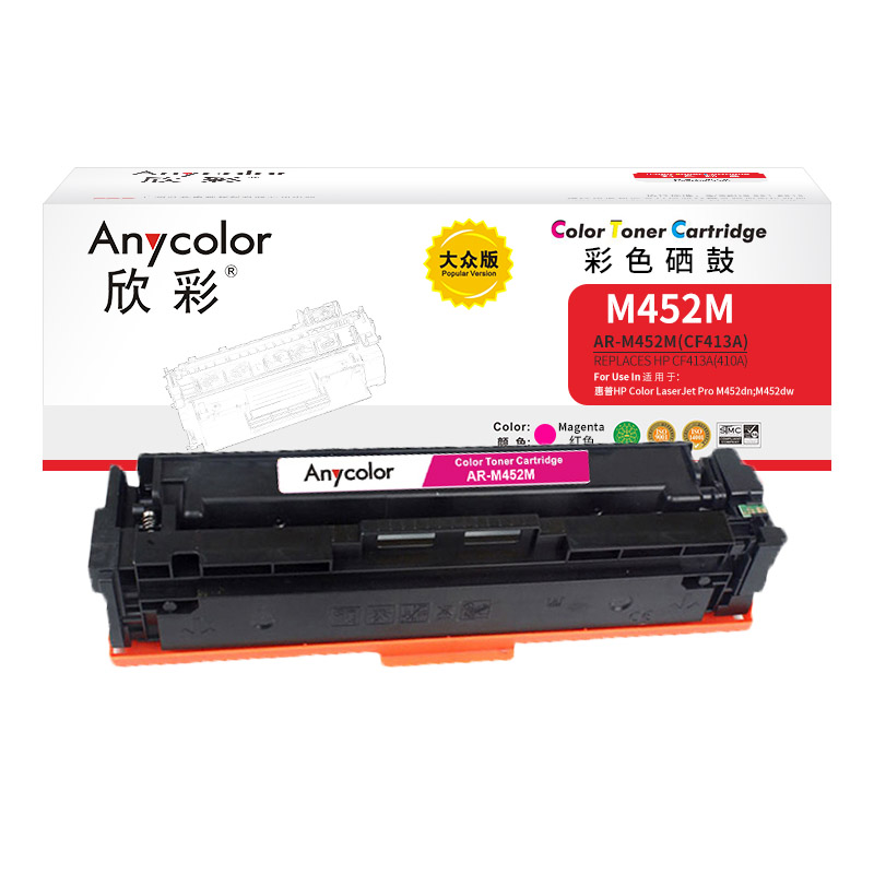 欣彩（Anycolor） AR-M452M 大众版 适用惠普HP M452dn 硒鼓 1.00 只/支 (计价单位：支) 红色 红色