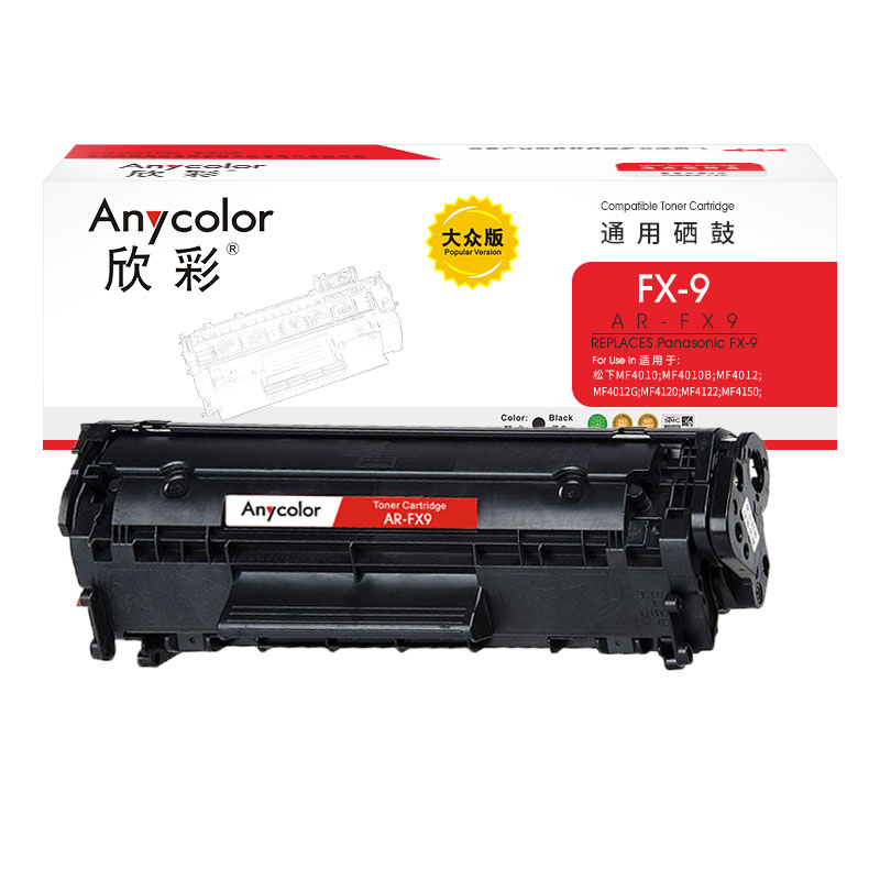 欣彩（Anycolor） AR-FX9 大众版 2000页 适用佳能F9X FAX-L100 硒鼓 1.00 只/支 (计价单位：支) 黑色 黑色