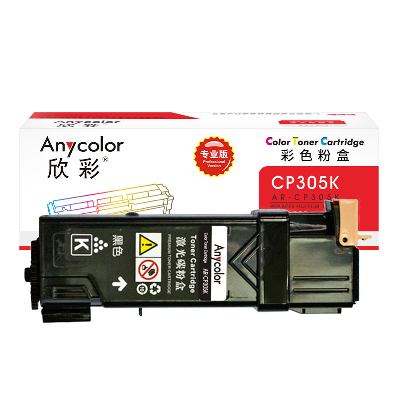 欣彩（Anycolor） AR-CP305K 专业版 打印量：3000页 适用施乐Xerox/CT201636/CP305D 墨盒粉盒 (计价单位：盒) 黑色 黑色