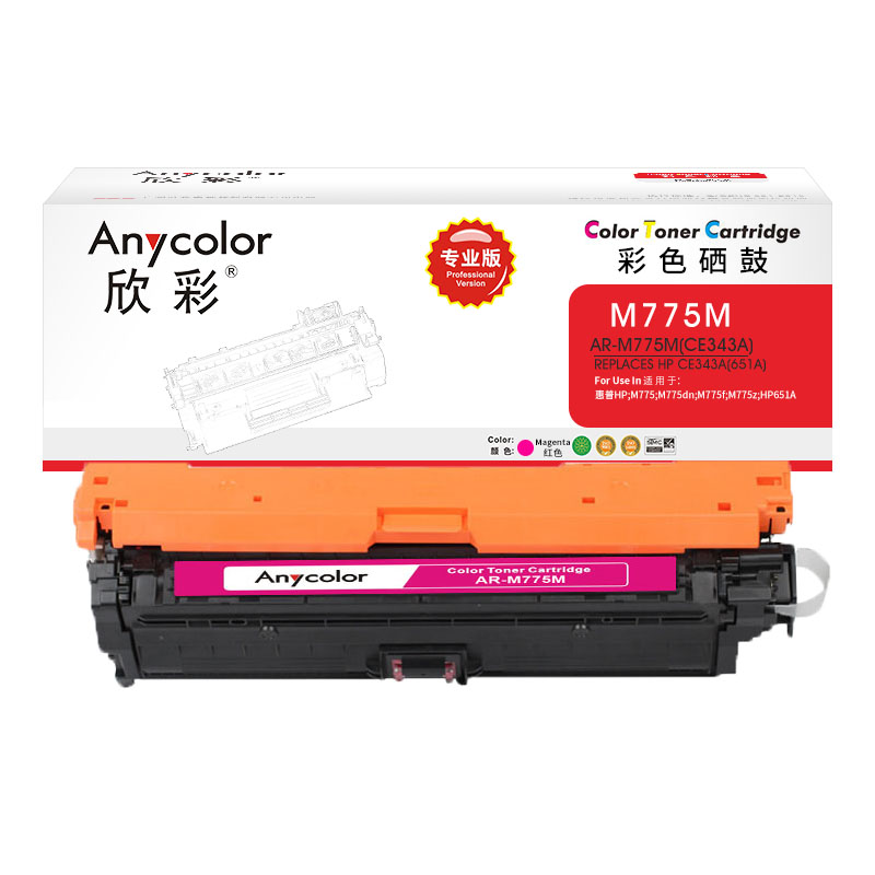 欣彩（Anycolor） AR-M775M 专业版 打印量：13500页 适用惠普HP/M775/M775dn/M775f/M775z/HP651A 硒鼓 (计价单位：只) 红色 红色