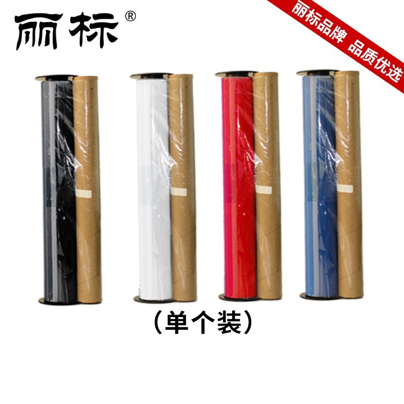 丽标(capelabel) D-RK220G 220mm*100m 色带 适用KB-3000标识打印机 D-RK220G 标签胶贴 1.00 盒/卷 (计价单位：卷) 绿色 绿色