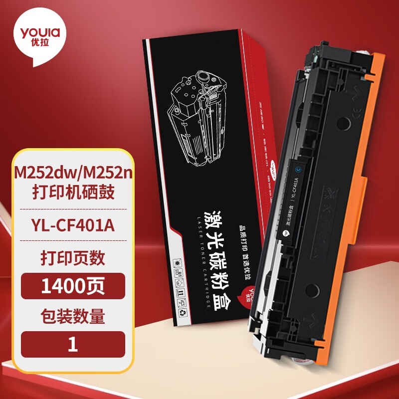 优拉(YOULA) YL-CF401A 1400页 惠普M252dw/M252n,MFP M277dw/M277n/M277c6/M274n 硒鼓 1.00 只/盒 (计价单位：盒) 蓝色 蓝色
