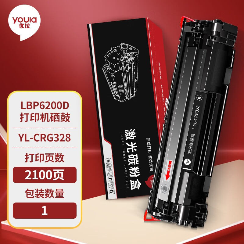 优拉(YOULA) YL-CRG328 2100页 适用佳能LBP6200D/LBP6200dw/LBP6230d/LBP6230dw 硒鼓 1.00 只/盒 (计价单位：盒) 黑色 黑色
