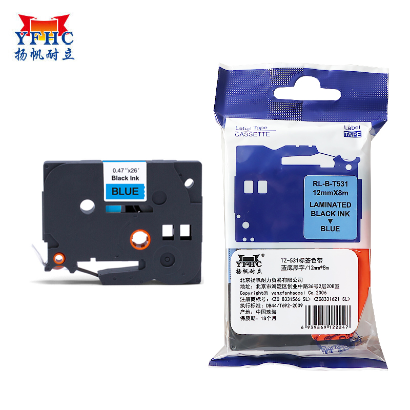 扬帆耐立（YFHC） YFHC-TZ-531 标准版 打印量12mm*8m 适用机型:兄弟BrotherPT-D200 标签色带 1.00 个/盒 (计价单位：盒) 蓝底黑字