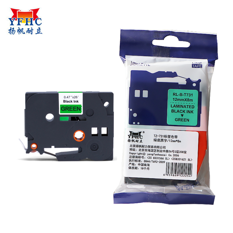 扬帆耐立（YFHC） YFHC-TZ-731 标准版 打印量12mm*8m 适用机型:兄弟热转印标签机 标签色带 标签胶贴 1.00 个/盒 (计价单位：盒) 绿底黑字
