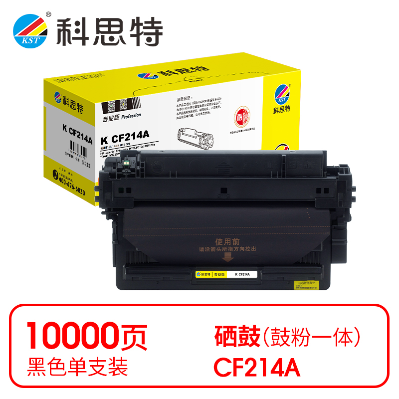 科思特 K CF214A 专业版（适用HP M700/M712xh/M712dn/700MFP/M725f/M725dm/M725z）打印页数：10000页 硒鼓 (计价单位：只) 黑色