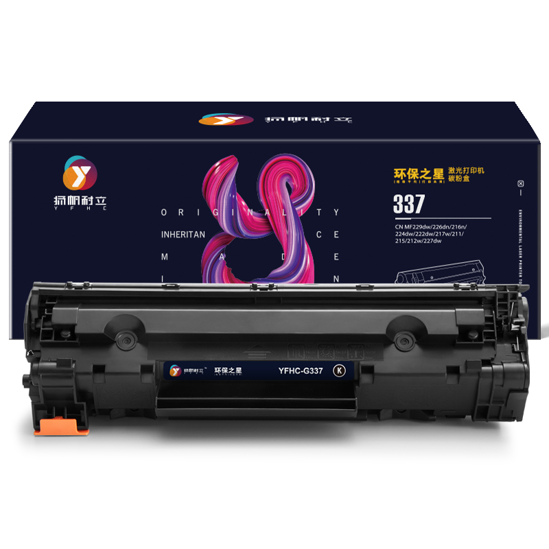 扬帆耐立（YFHC） CRG337/CN337  打印量约2400页 适用佳能MF229 硒鼓 1.00 只/支 (计价单位：支) 黑色
