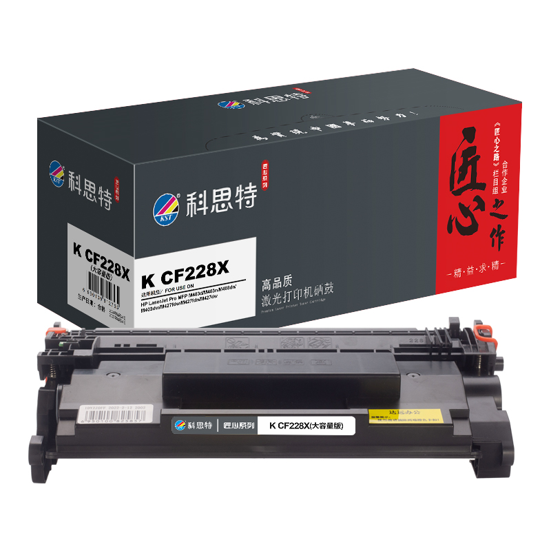科思特 K CF228X匠心版 大容量（鼓粉一体）适用惠普M403d/M403n/M403dn/M403dw等  9200页 硒鼓 (计价单位：只) 黑色