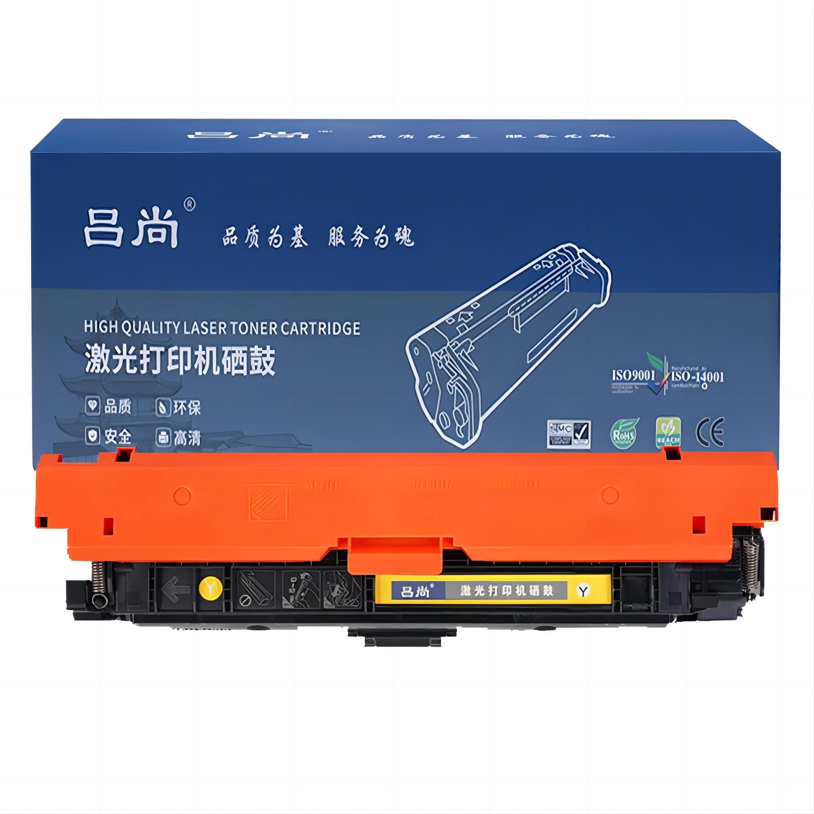 吕尚 W2112A/206A 1600页 适用惠普M283fdw M282nw M255dw M283cdw M182nw 硒鼓 (计价单位：只) 黄色