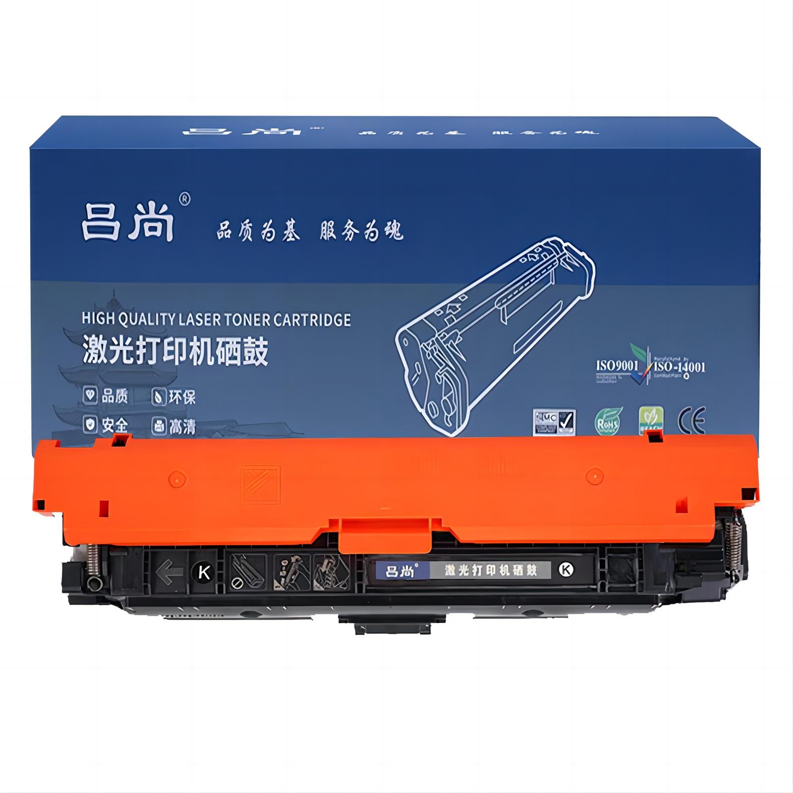 吕尚 W2110A/206A 1800页 适用惠普M283fdw M282nw M255dw M283cdw M182nw 硒鼓 (计价单位：只) 黑色