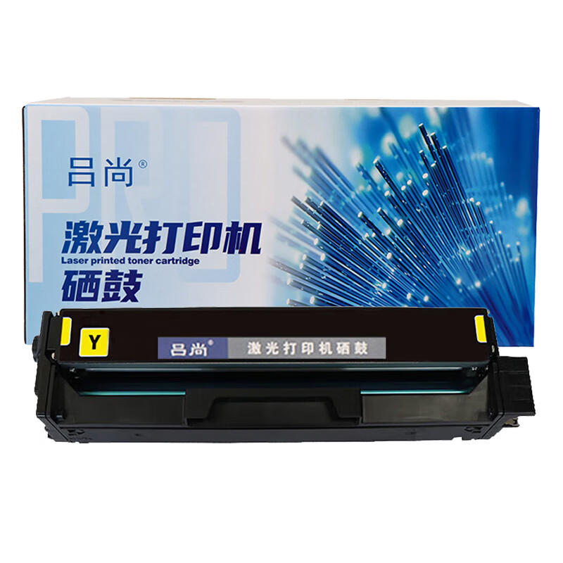 吕尚 CTL-1100HY PRO版 1500页 适用奔图PANTUM CM1100DN/CM1100DW/CM1103ADN 硒鼓 (计价单位：只) 黄色