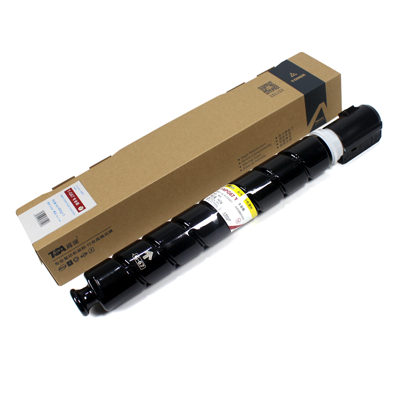 高端 T-NPG67小容量黄色4000页 专业版 适用佳能C3020 C3520 3120 C3720 3320 粉盒 (计价单位：只) 黄色