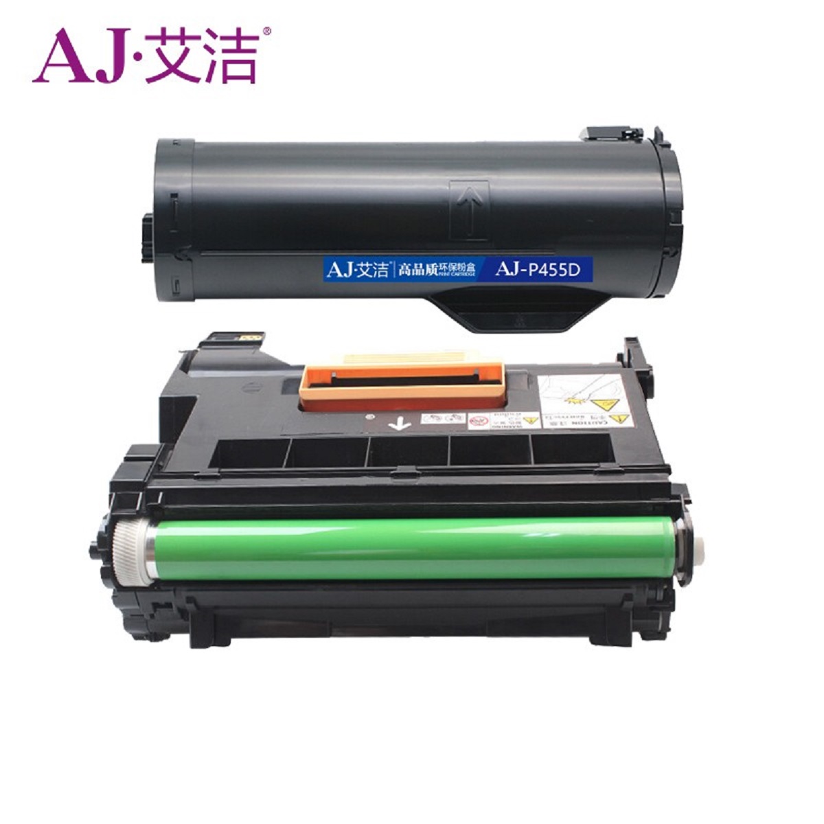 艾洁(AJ) P455D 套装 打印量粉盒10000页/硒鼓100000页 适用施乐/P455d/P455db/M455F/M455DF/CT201950 硒鼓 (计价单位：只) 黑色